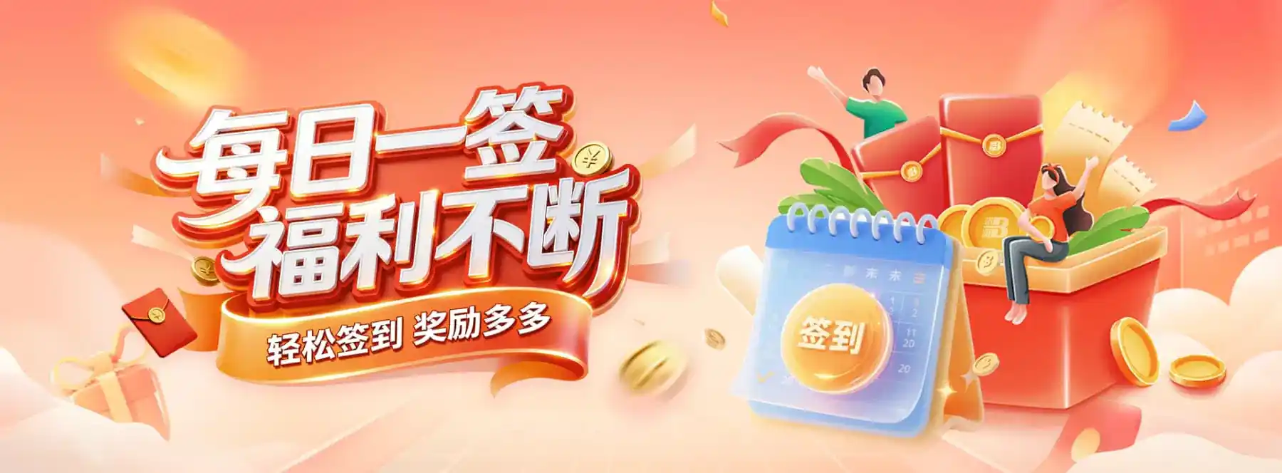 B体育赛事资讯封面五